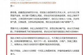 阿里专业讨债公司，追讨消失的老赖